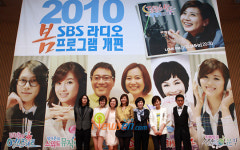 [포토엔]‘2010 SBS 라디오로 봄맞이 하세요~’