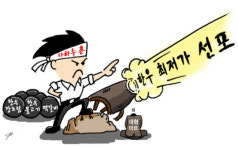 영월 다하누촌, 대형마트 보다 한우 최대 60% 싸게 팔기로