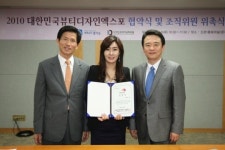 위미인터내셔날 배선미 대표, 뷰티디자인 엑스포 조직위원 위촉