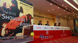 [포토엔]제11회 전주국제영화제 개막작은 ‘Shouldve Kissed’
