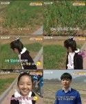 서신애, 뿌리 파 처음 보고 “알로에 예요?” 귀여운 실수
