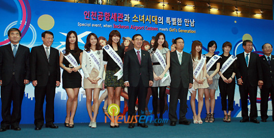 아이유, 인천공항본부세관 홍보대사로 위촉되다
