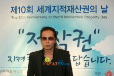 [포토엔]김태원 ‘제10회 세계지적재산권의 날 축하합니다’