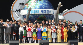 [포토엔]제3회 ‘세계인의 날’ 기념식 ‘세계가 함께해요’