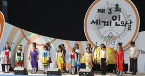 [포토엔]제3회 ‘세계인의 날’ 세계각국의 전통의상을 입은 레인보우 합창단