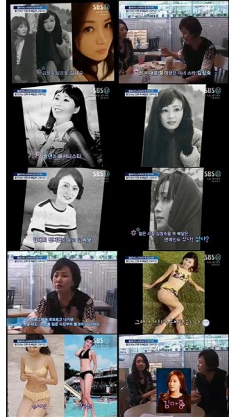 70년대 김창숙은 김혜수 판박이? 과거 비키니 사진 공개
