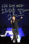 [포토엔]‘내 노래 노래방 차트 1위, 기뻐할 일 아니더라’ 이은미 콘서트