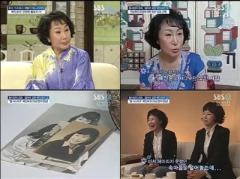 배인순 “가장 후회되는건 자서전 출간” 후회막급 심경고백