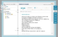 배우 김영호 “일찍 만났더라면... 속상하고 미안하다” 故박용하 애도