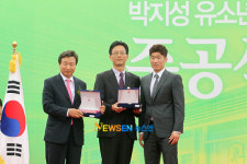[포토엔]박지성 ‘유소년축구센터 건립에 도움주신 분들께 감사패 드려요’