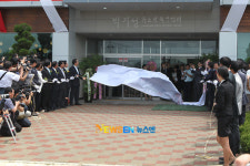 [포토엔]‘박지성 유소년축구센터’ 드디어 정식 오픈
