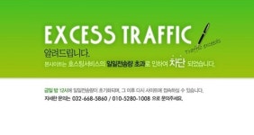 차명진 의원 ‘새 수기’ 등록, 논란 잠재울까?
