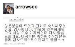 13살 연하와 11월 백년가약 서경석 “나도 품절남” 결혼소감