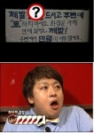 매운맛의 치명타, 목숨걸고 먹는 ‘죽음의 짬뽕’ 정체는?(스펀지제로)