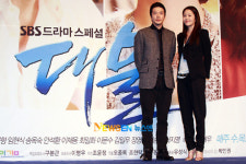 ‘대물’ 책임PD “드라마 ‘대물’ 현실 정치와 상관없어” 강조