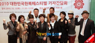 [포토엔]2010 한복 페스티벌, 9인의 한복 디자이너와 함께 열려요