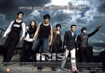 ‘아이리스’ 협찬금 무려 35억 받아..KBS 드라마中 1위