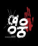 ‘영웅’ 한국뮤지컬 대상 최우수작품상 수상 ‘6관왕 쾌거’