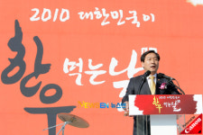 [포토엔]농림수산식품부장관 이정복, ‘대한민국이 한우 먹는 날 11월 1일!’