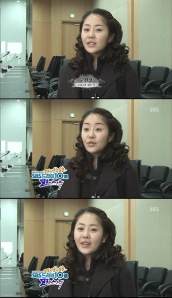 ‘모래시계’ 고현정 “입지 다져준 SBS에 보은하겠다”
