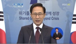 MBC ‘기분좋은날’ 결방, 서울 G20 내외신 기자회견 편성
