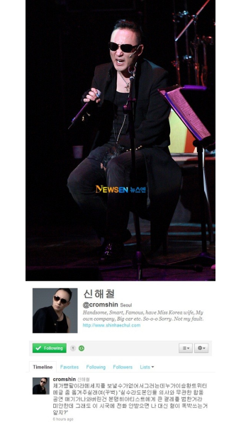 신해철, 이승환-서태지와 합동콘서트 관련 실수발언 속내는?