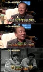 무명배우 임현식, 김수현 작가 작품 캐스팅 비법은?