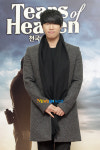 진호바른장례 | [포토엔]김진호‘천국의 눈물’기대돼요~