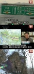 실화 or 전설 ‘각시굴’에 얽힌 일본인 사망사건, 그 진실은?