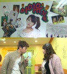 드림하이 아이유치원 실제 존재하네, 알고보니 아이유 유치원 원장