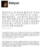 김수현 작가 “나는가수다 재도전 급조, 방송사 얍실해” 비난 쓴소리