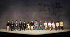 [포토엔]뮤지컬 ‘광화문 연가’ 기자간담회 개최