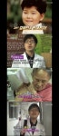 전원일기 노마 김태진 ‘시골 한의사’ 대변신 “전원일기가 내 꿈 키워” 고백