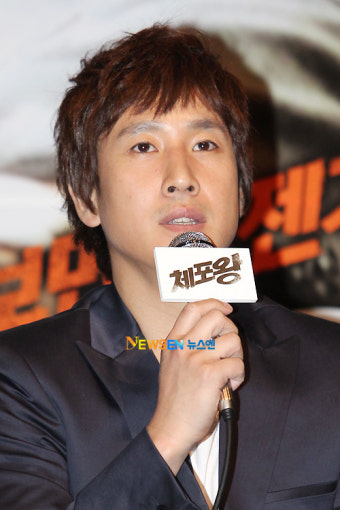 이선균, 이지아 돌발언급 “기자분들 지치셨죠..”