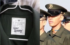 현빈 단골 세탁소 털렸다? 김태평 해병 정복 딱 걸렸다