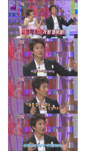 정준호 “이하정과 열애설 보도 덕분에 4개월만 결혼”