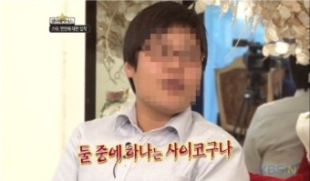 “둘중 하나 사이코” KBS JOY ‘엔터테이너스’ 막말영상 삭제