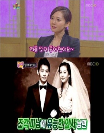 염정아 남편 ‘미남 의사’ 첫만남부터 결혼생활까지 관심폭발