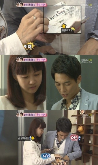 ‘우결’ 김원준 모든 여자흔적은 동호회? 박소현 “안믿어”