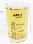 쏘맥잔 등장, 소맥도 정량 비율로 ‘기절만취주의’