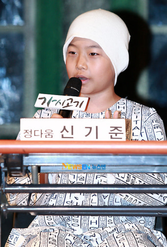 ‘가시고기’ 신기준 “제2의 유승호? 나와 다르다” 당찬고백