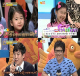 붕어빵 출신 아역배우 날개펴다, 박찬민 딸 박민하-정은표 딸 정하은