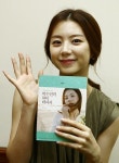 박수진 오늘(18일) ‘뷰티 테라피’ 출간 기념 팬사인회 진행