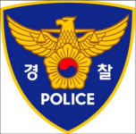 경찰 ‘인권+효율성’위해, 경찰서 유치장 통폐합 ‘전국 138→112’