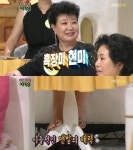 현미, 맨발 예능 빵 터졌다 “이은미 맨발로 노래, 현미 맨발로 예능”