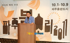 [포토엔]이인재 파주시장, ‘파주북소리 2011 축제 오세요~’