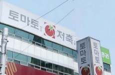 토마토2저축은행 권혁세 김석동 등 직접 정기예금 사태진화 총력