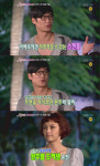김완주 “결혼전 나와의 사이 숨기지않은 이유진 예뻐보였다”