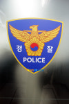 세차장 가스폭발 2명 사망 4명 부상, 사고 원인 조사중