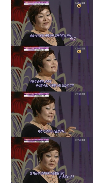이혜정 “남편 외도로 죽을만큼 아팠지만...”